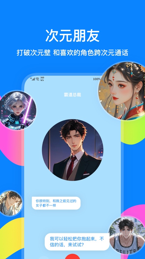 截图5